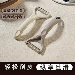 New Multifunctional Peeling Knife, Apple and Pear Peeler, Vegetable and Fruit Peeler, Household Peeling Knife, Melon Peeler
