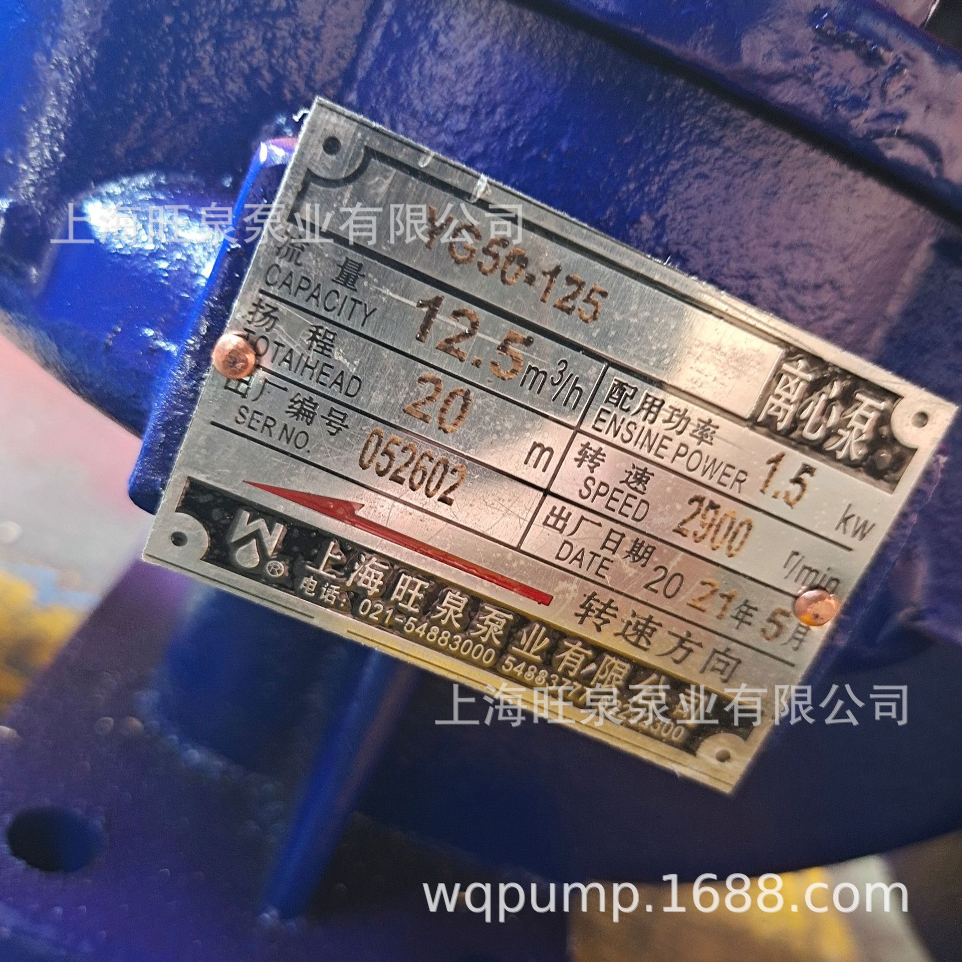 �Ϻ���ȪYG50-125��ʽ�����ܵ����ıá������ܵ��á������ܵ��ͱ�