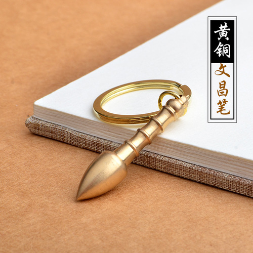Wenchang Tower Wenchang pen key accessories pure brass keychain nine-story pagoda Yiwu small commodities manufacturer wholesale