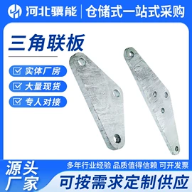 连接金具;线夹;线卡、线扣