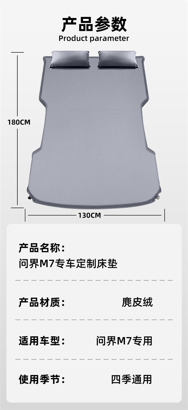 Suitable for Huawei AITO M7 car rear seat sleeping pad, inflatable car mattress, trunk sleeping device