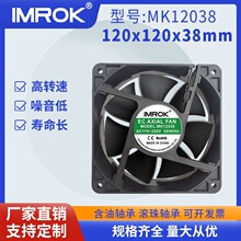 EC12038�S��12cm�����C��׃�l�L��ɢ���L��׃�l������ɢ���L��