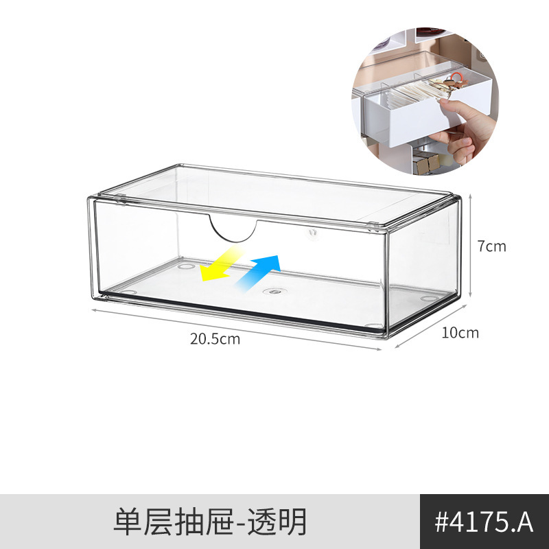 鏡棚収納ケース化粧品トイレスキンケア用品洗面化粧台口紅棚デスクトップ整理ケース|undefined