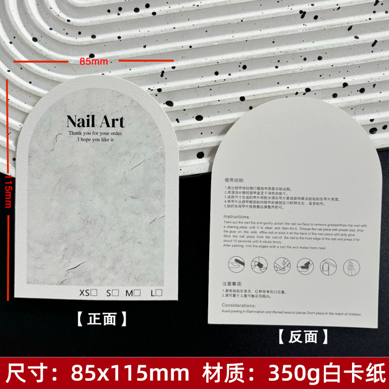 85×115 달걀껍질 무늬 아치형 대리석 그레이 50매/팩