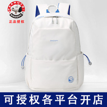 男女书包大容量初高中大学生超轻便旅行高级感电脑双肩背包