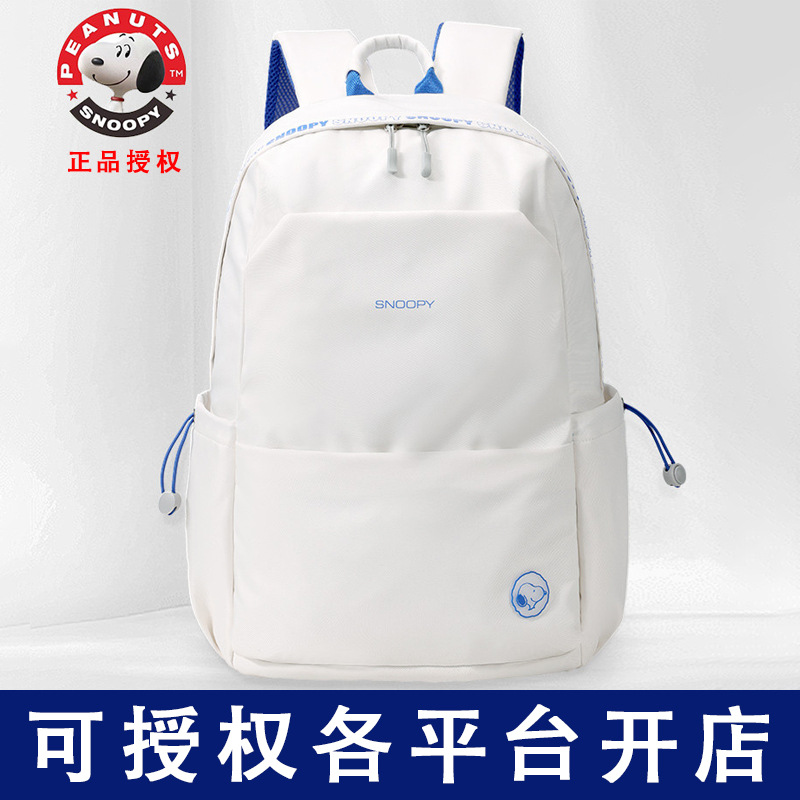 男女书包大容量初高中大学生超轻便旅行高级感电脑双肩背包