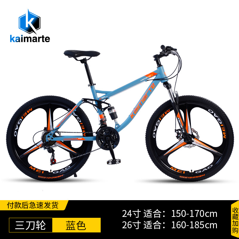 Venta al por mayor de cola suave bicicleta de montaña de velocidad variable estudiante juventud 26 fuera de carretera de los hombres adultos ligero bicicleta de cercanías