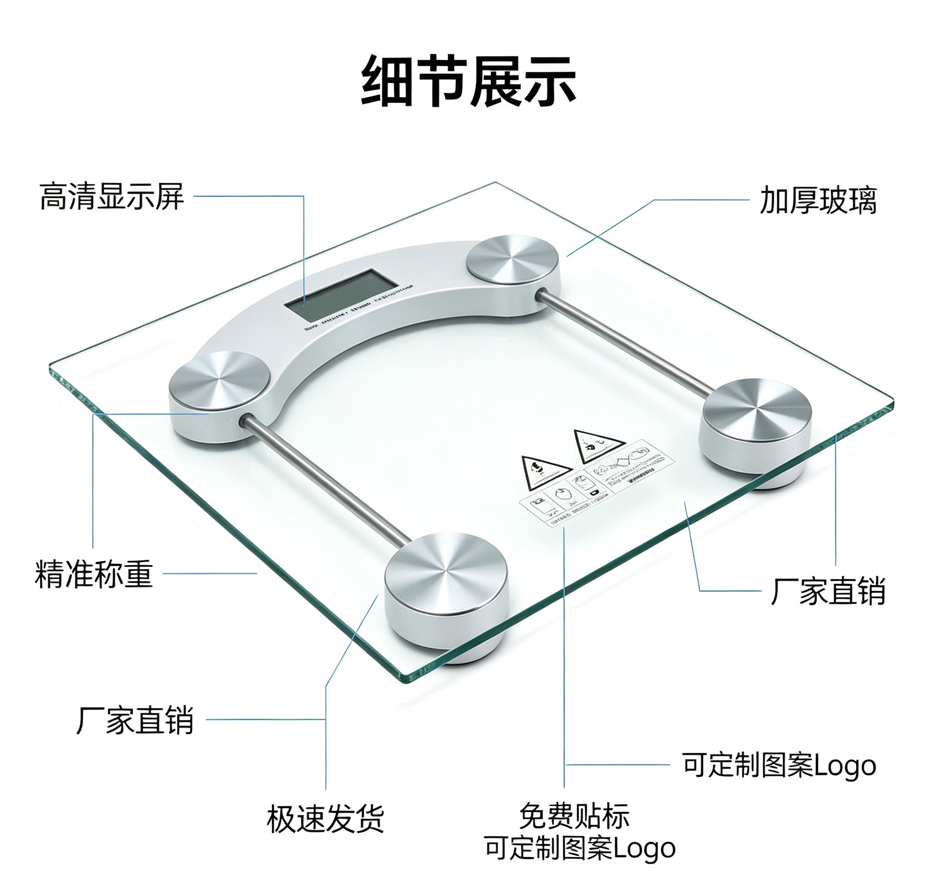 Manufacturer wholesale household health scale electronic scale gift tempered glass transparent round scale with logo printing cross-border
