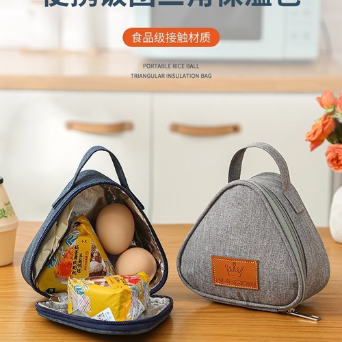 Small Portable Aluminum Foil Lunch Bag for Breakfast, Large Capacity, Child-Friendly, Office Use, Hand-Held Fresh Triangle Rice Ball Bag