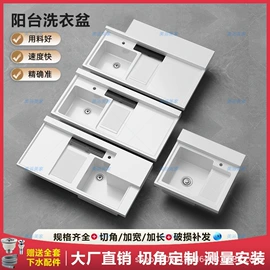 台盆/面盆;浴室柜;洗衣机组合柜