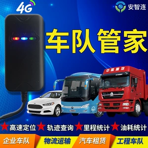 GPS Lokator Anzhilian 4G Avtomobil Yük Maşını Donanma İdarəetmə İzləmə Cihazı