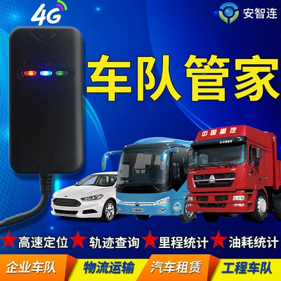 Gps Locator Anzhilian 4g Car Truck Sanitation Remote Fleet Management Positioning Device Tracking Device J