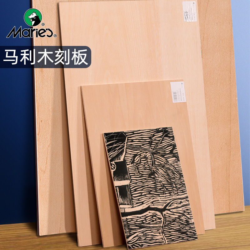 Malay lime wood carving board A4 drawing board for art students exclusive woodblock printing board split A2 woodcut wholesale 