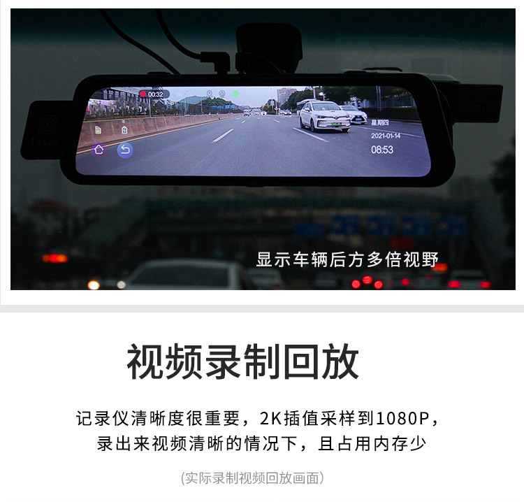 Car-mounted streaming media dashcam 4K HD 1080P full-screen touch smart BSD blind spot warning rearview mirror