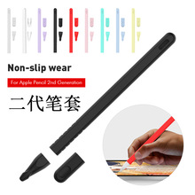 �m���O��apple�P��pencil�����P���|���֌��Pipad���z���o��