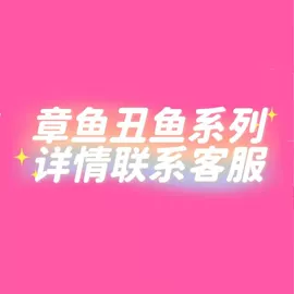 擦手巾;手巾/手帕;毛巾