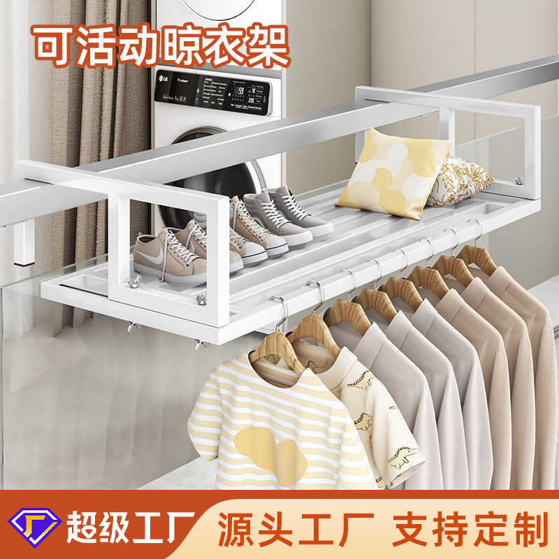 와우! 맞춤형 도매 수건걸이, 벽걸이형 접이식 발코니 건조대, 가정용 두꺼운 발코니 옷걸이