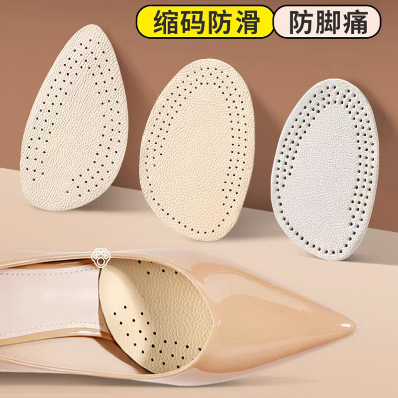 Front half pad front sole foot pad anti-wear anti-pain genuine leather cowhide first layer pointed toe deodorant breathable sweat-absorbing latex half insole Front half pad front sole foot pad anti-wear anti-pain genuine leather cowhide first layer pointed toe deodorant breathable sweat-absorbing latex half insole