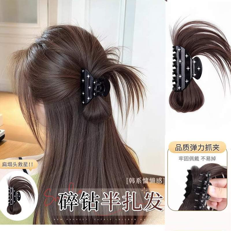 Round bun wig for women, artificial hair, half-tied fluffy bun, adds volume, claw clip, savior for flat hair Round bun wig for women, artificial hair, half-tied fluffy bun, adds volume, claw clip, savior for flat hair