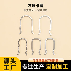 其他弹簧;压缩弹簧;片弹簧