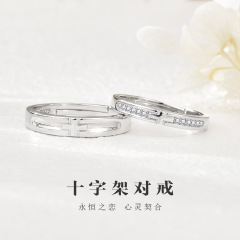 s925 スターリングシルバークロスカップルリング男性と女性のためのハイエンドペアリングオープンハンドジュエリーバレンタインデークロスボーダージュエリー
