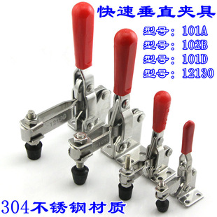 Quick clamp vertical clamp welding fixed clamp tooling clamp woodworking engraving machine quick clamp