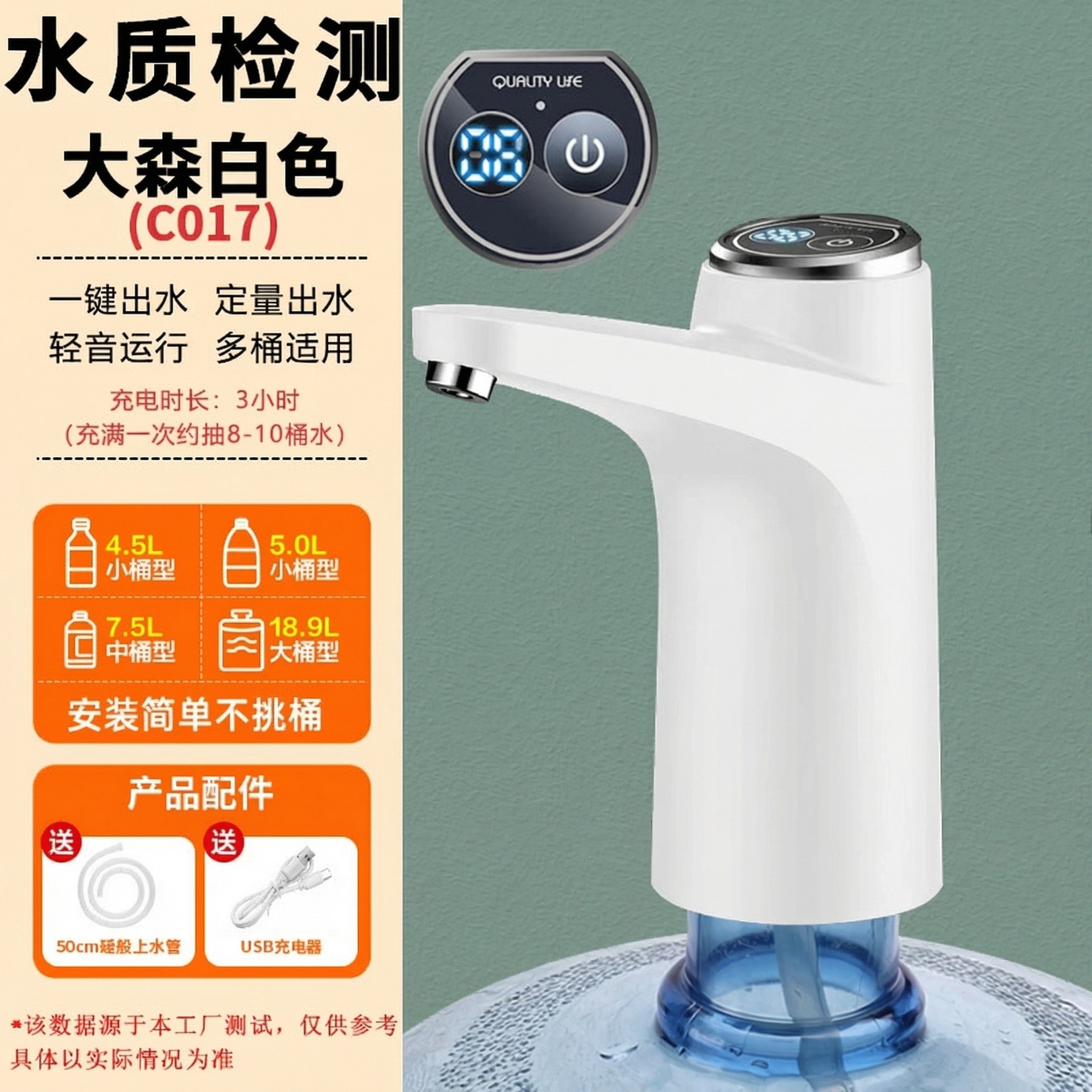 [수질검출시] C017 오모리 화이트