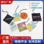 定制车载车用淡香水香薰