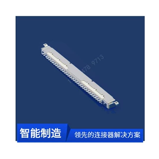 间距1.0mm白色30Pin适用连接线AWG#26~30 PCB板FI-X连接器针座