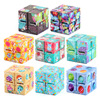 跨境新奇特8款复活节主题无限魔方解压玩具 口袋翻转手指魔方方块