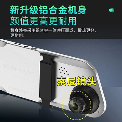 Naviqasiyalı ağıllı güzgülər dashcam, ultra-clear 2026 new