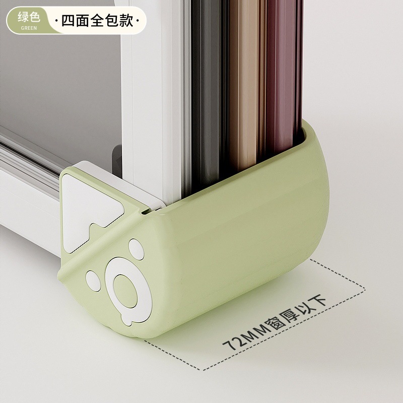 断桥铝窗户防撞护角四面全包型自动折叠防碰撞头保护套软硅胶塑钢|undefined