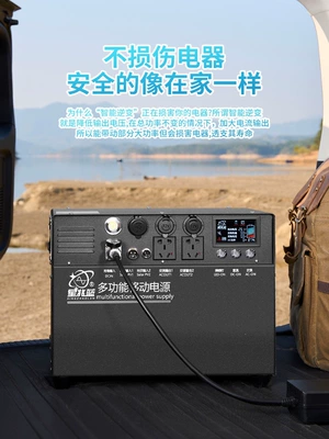 Car battery/battery Supply 220v Portable Battery for