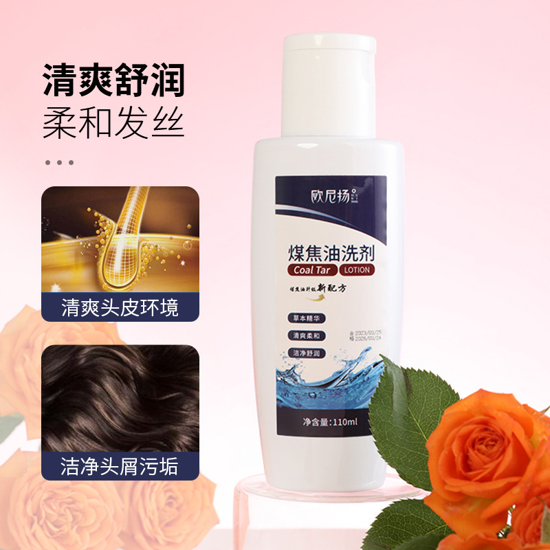 shampoo