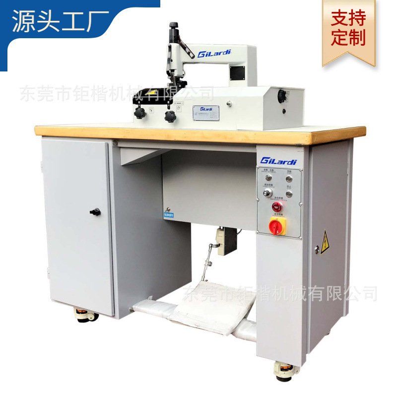 自动削皮机其他皮革加工设备