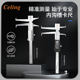 游标卡尺;数显卡尺