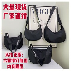 高級無地多用途クロスボディバッグレディース大容量通勤ショルダーバッグシンプルレディースバッグカジュアルスポーツカップルバッグ