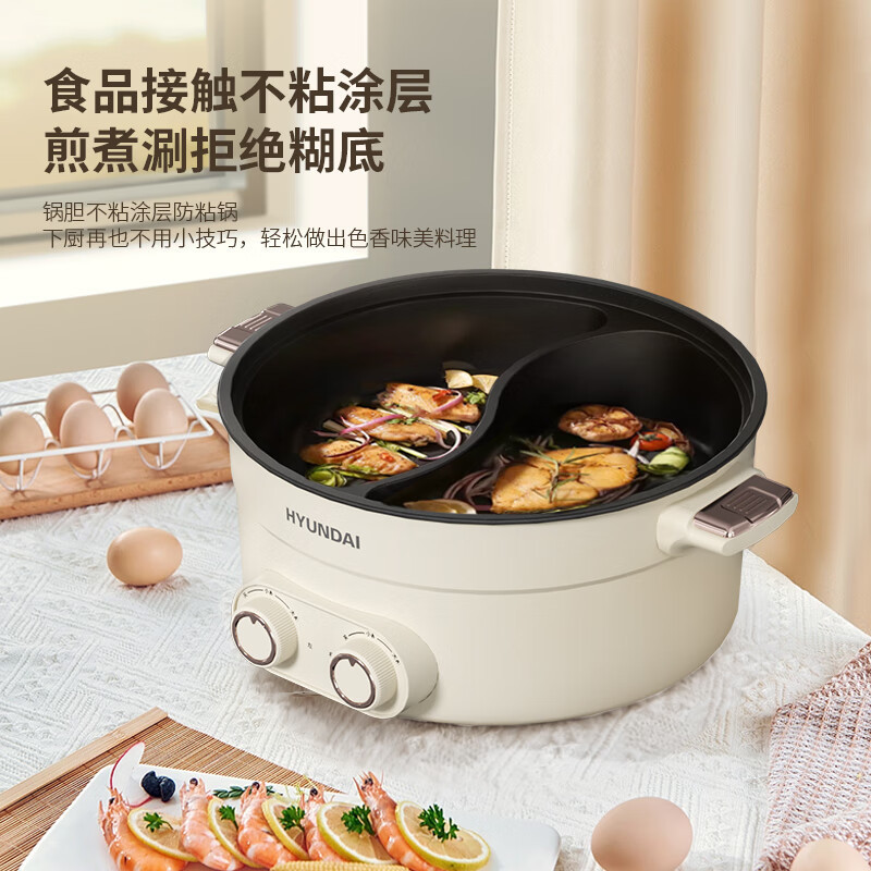 HYUNDAI 韓国 ヒュンダイ JZG-C603 電気鍋 家庭用多機能大容量鴛鴦鍋 (XT)|undefined