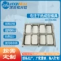热成型定制吸塑包装模具