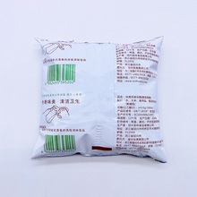 温州快鹿花椒米醋430ml*5袋家乡的味道烧烤火锅凉拌袋装正品包邮
