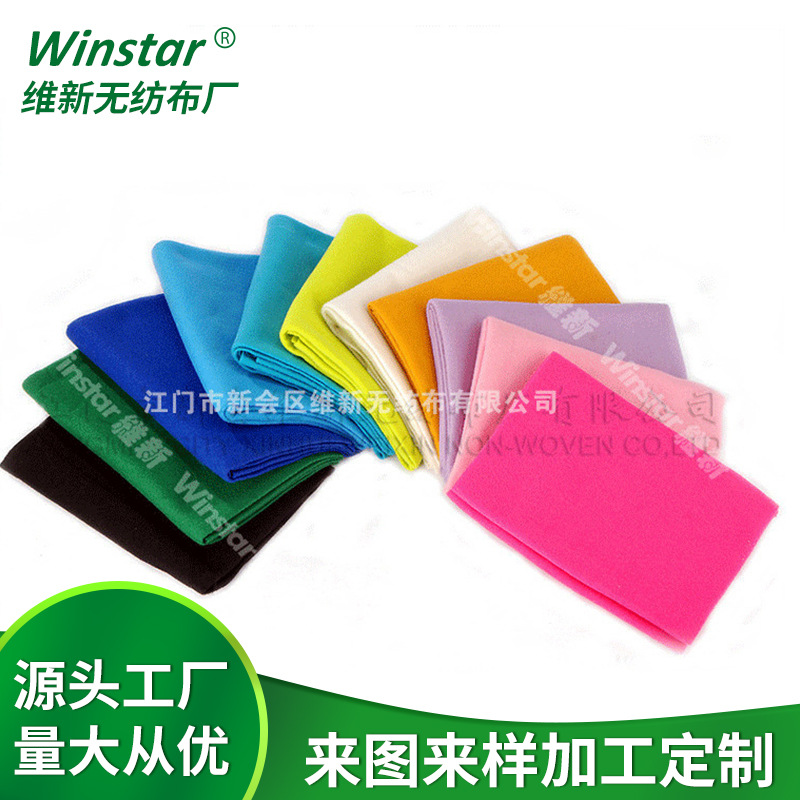 源头厂家定制批发针刺彩色毛毡布多色涤纶针刺棉布汽车顶棚内饰布