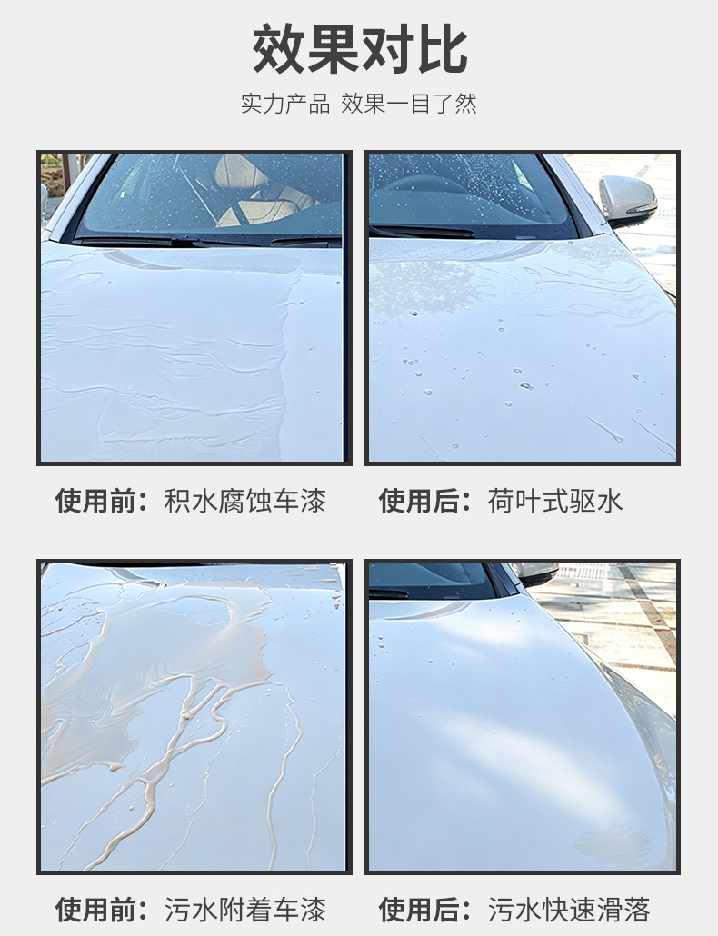 Car solid wax for polishing and whitening, specialized car wax, professional car wash palm wax, scratch repair, new car wax
