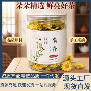 �ջ���25g ���b�����B�������ݲ�ջ���Ȼ���񻨲ݲ�ȥ���B������