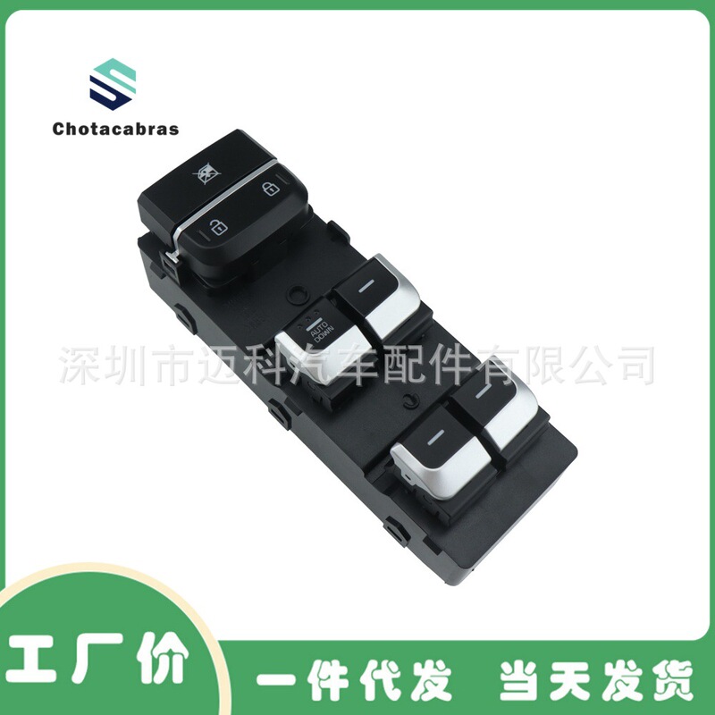 93571-D4000 Suitable for Hyundai Kia Auto Parts Glass Regulator Switch Electric Window Switch