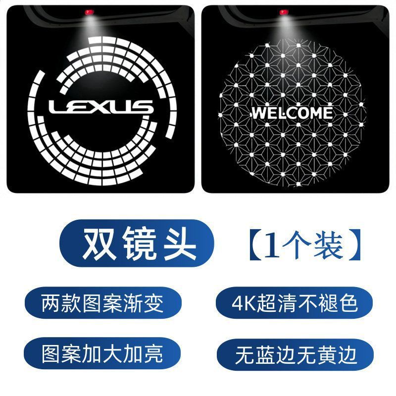 Aplicable a Lexus Lights de bienvenida Lexus LS ES IS LX RX Dinámico Doble lente Luz de proyección de puerta
