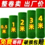 仿真楼顶人造防晒草皮