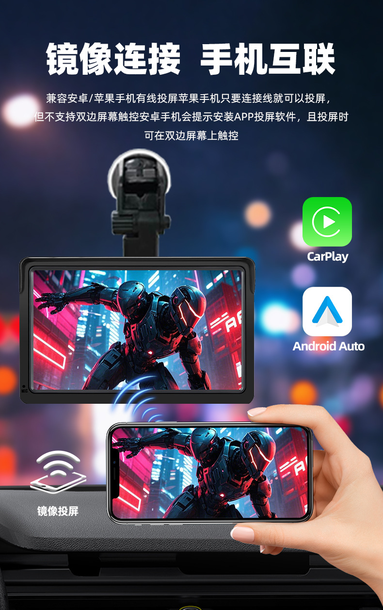 7inch Carplay Portable Navigation Auto Car Screen Projection Pnd Wireless Mp5 Bluetooth Player Reversing Image