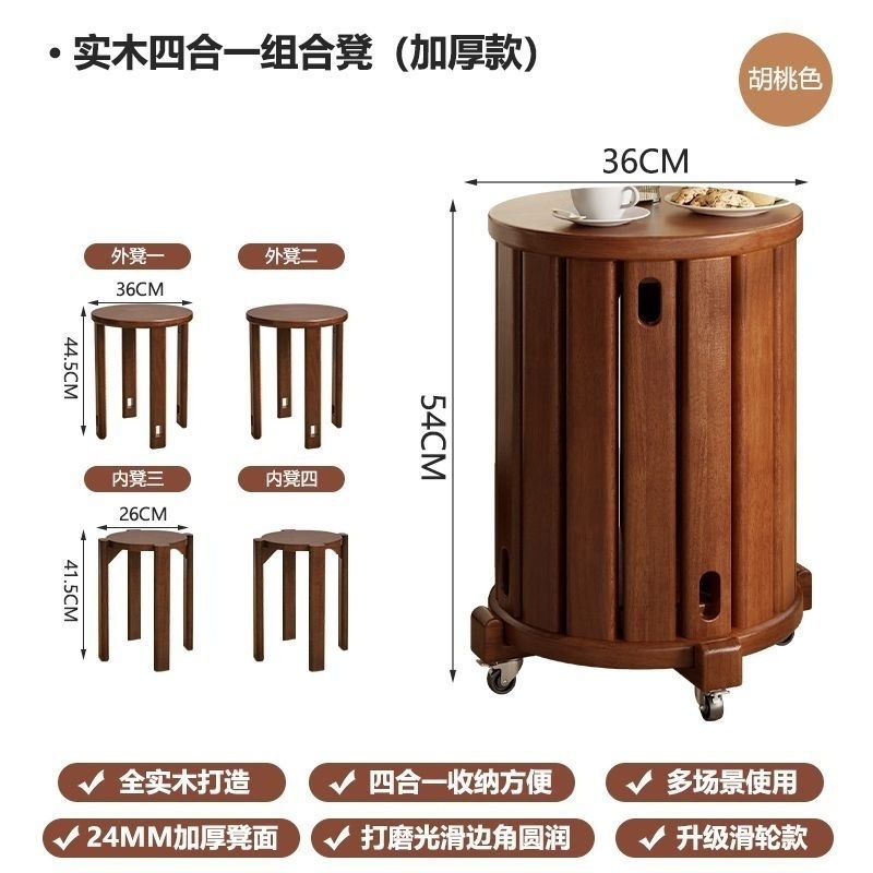 实木叠叠凳子组合茶几圆凳家用叠放餐桌板凳现代中式吃饭椅子|undefined
