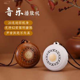 民族古典音乐机充电小型传统播放器迷你便携插卡唱歌机循环唱音箱