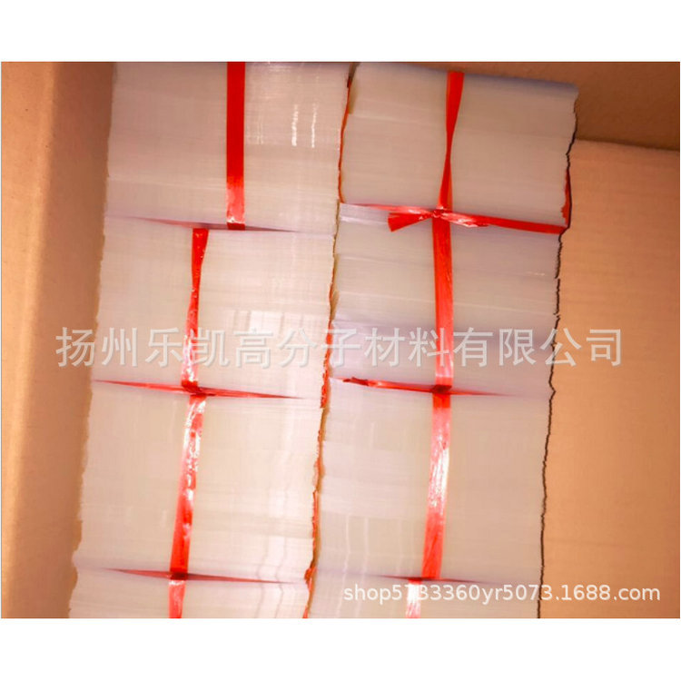 pet胶片透明奶白色黑色 pet塑料片打孔印字切片加工